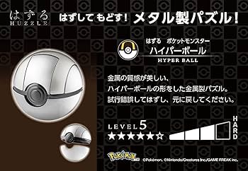 Amazon.co.jp: ハナヤマ(HANAYAMA) はずる ポケットモンスター